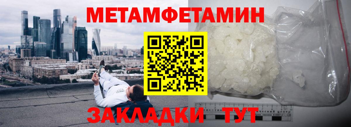 АМФ VHQ Барабинск