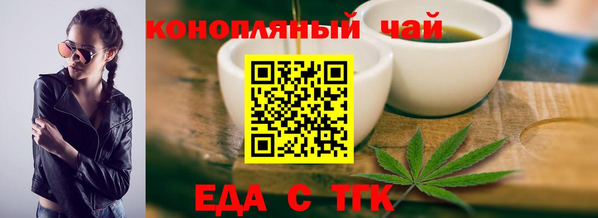 Лсд 25  ГАШ  Барабинск  Вход с VPN  Меф кристаллы  Конопля 
