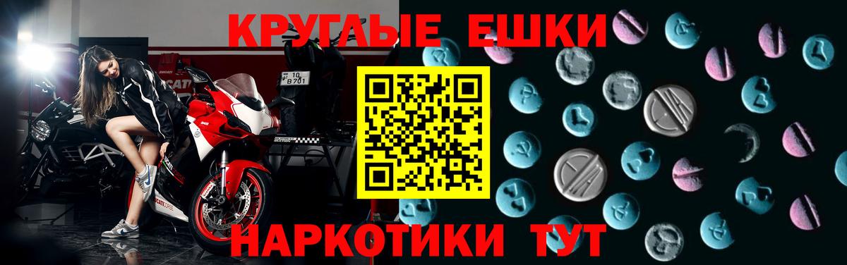 Ecstasy TESLA Барабинск