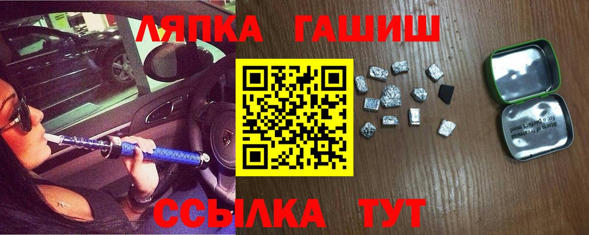 Гашиш Cannabis Барабинск