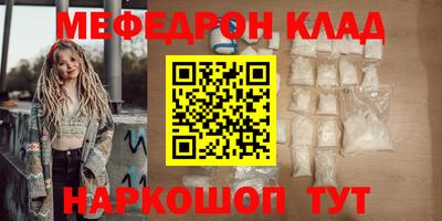 mdma Бугуруслан