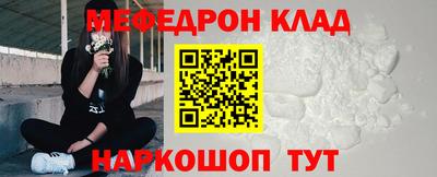 ешки Будённовск