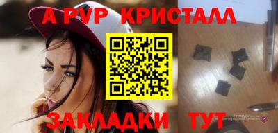 синтетический гашиш Бузулук