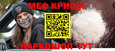ешки Будённовск
