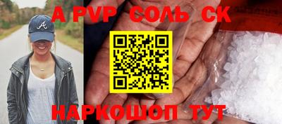 ешки Будённовск