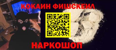 ешки Будённовск