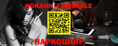 ешки Будённовск