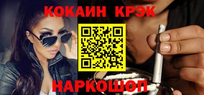 ешки Будённовск