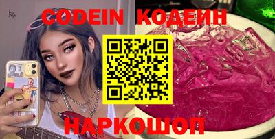 синтетический гашиш Бузулук