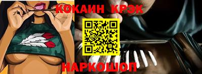 синтетический гашиш Бузулук