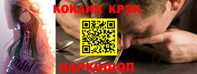 синтетический гашиш Бузулук