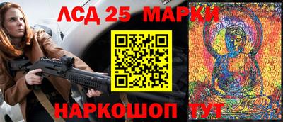 синтетический гашиш Бузулук