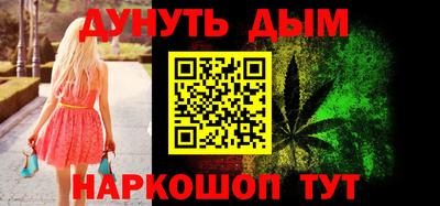 ешки Будённовск
