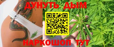синтетический гашиш Бузулук