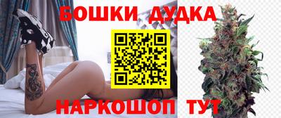 синтетический гашиш Бузулук