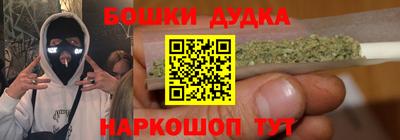 синтетический гашиш Бузулук