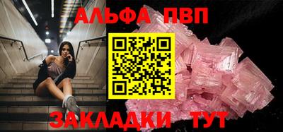 ешки Будённовск