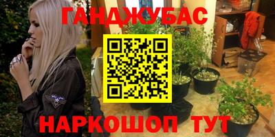 синтетический гашиш Бузулук