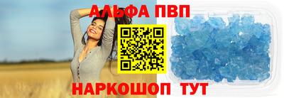 синтетический гашиш Бузулук