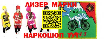 синтетический гашиш Бузулук