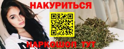 синтетический гашиш Бузулук