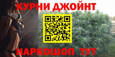 синтетический гашиш Бузулук