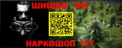 синтетический гашиш Бузулук