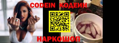 ешки Будённовск