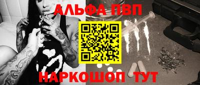 синтетический гашиш Бузулук