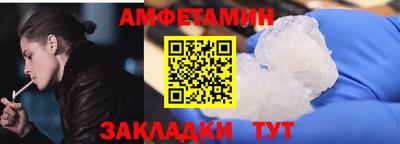 синтетический гашиш Бузулук