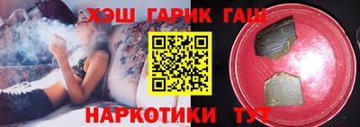 синтетический гашиш Бузулук