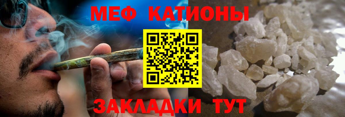 Мефедрон мяу мяу  Вход с VPN  Барабинск  МЯУ-МЯУ  МЯУ-МЯУ 4 MMC 