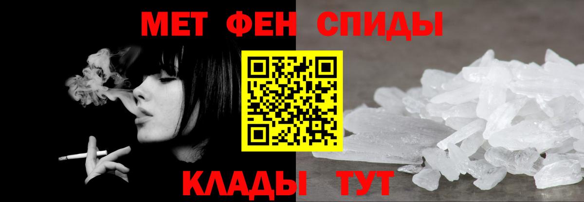 Метамфетамин  Метамфетамин винт  Вход с VPN  Барабинск 
