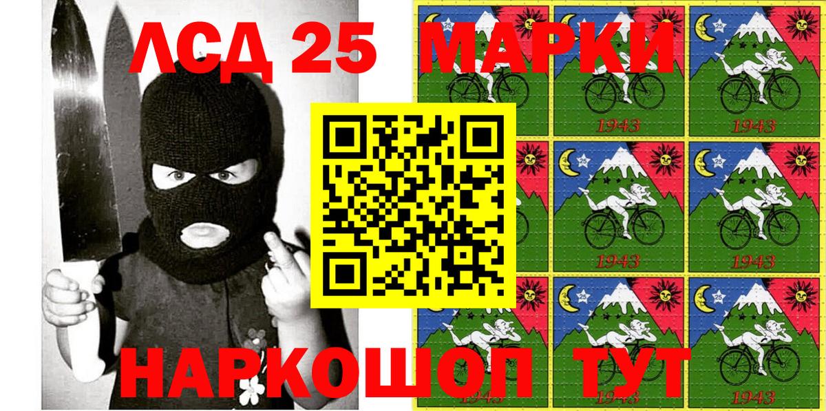 Марки NBOMe 1,5мг Барабинск