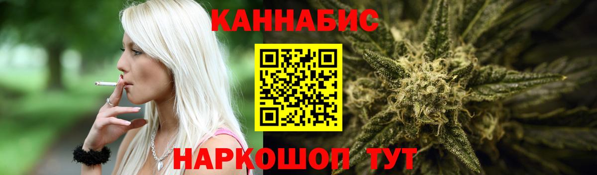 Бошки марихуана VHQ Барабинск